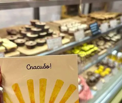 Встреча №1