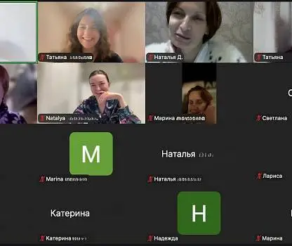 Встреча №1