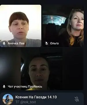 Встреча №37