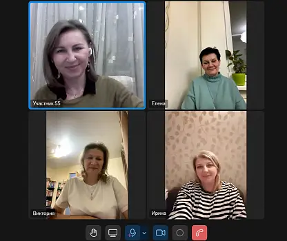 Встреча №11