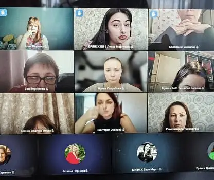 Встреча №1
