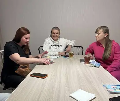 Встреча №4