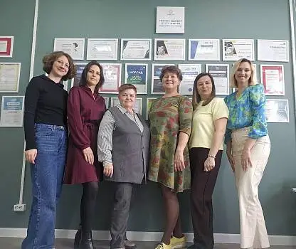 Встреча №44