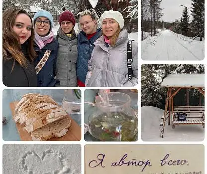 Встреча №4