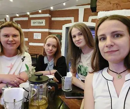 Встреча №42