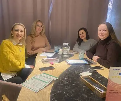 Встреча №4