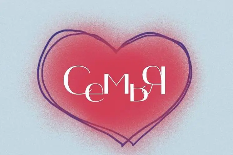 Левенцова Ирина