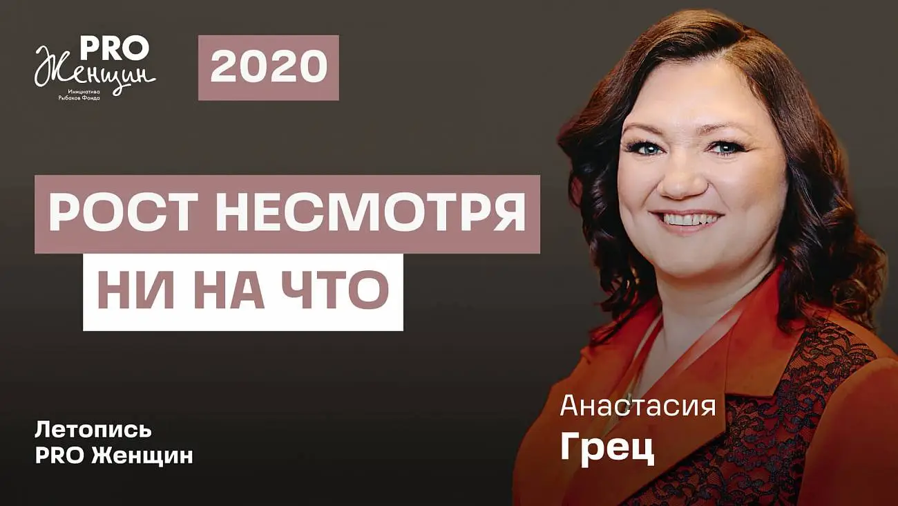 2020 год