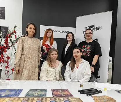 Встреча №3