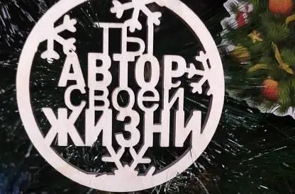 9 встреча. Выпускной