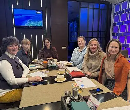 Встреча №23