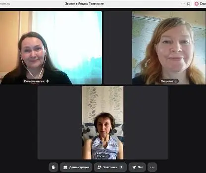 Встреча №30