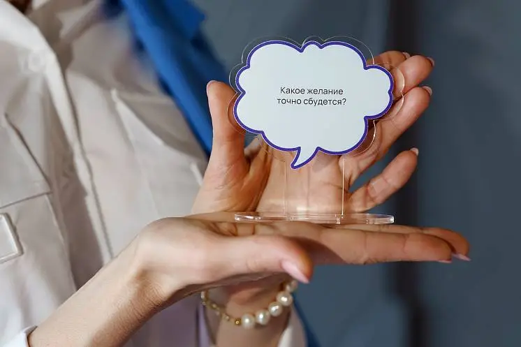 Егорова Анна