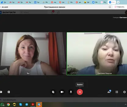 Встреча №10