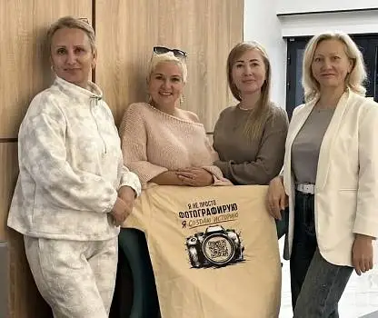 Встреча №1