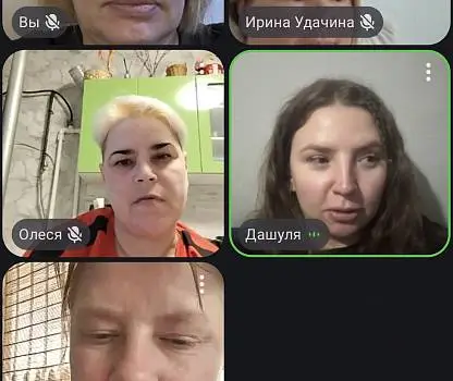 Встреча №1
