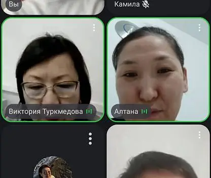 Встреча №2