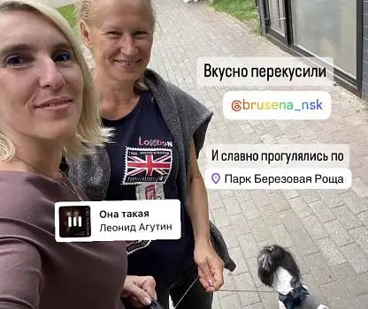 Встреча №24