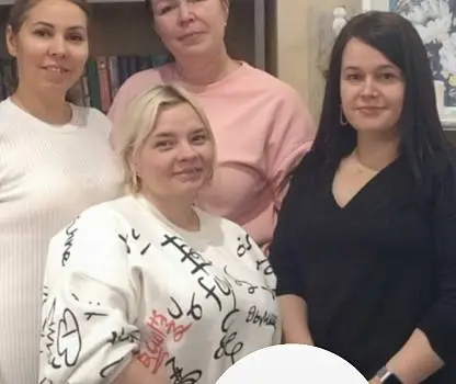 Встреча №1