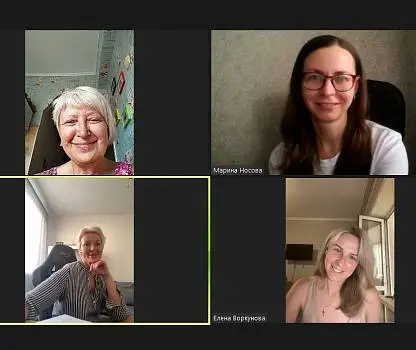 Встреча №19