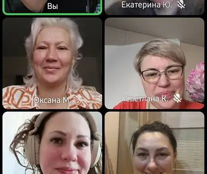 Встреча №80