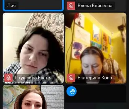 Встреча №23