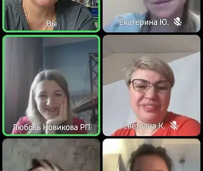 Встреча №81