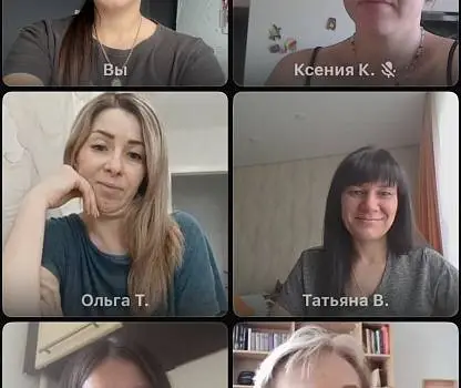 Встреча №17