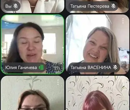 Встреча №2
