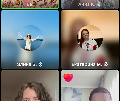 Встреча №34