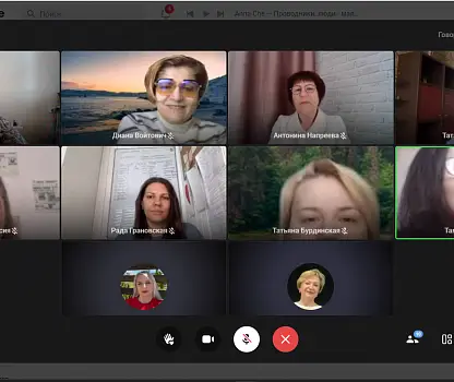 Встреча №16