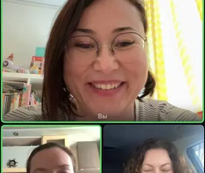 Встреча №98