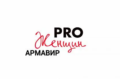 Знакомство Армавир