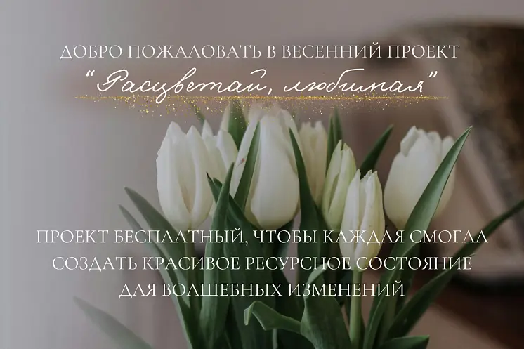 Родина Евгения 