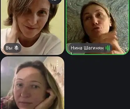 Встреча №1
