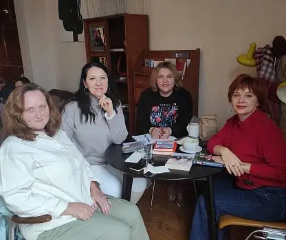 Встреча №14