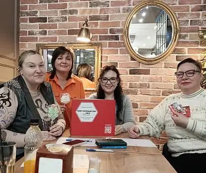 Встреча №12