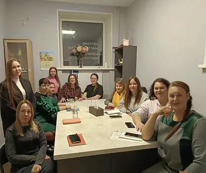 Встреча №28