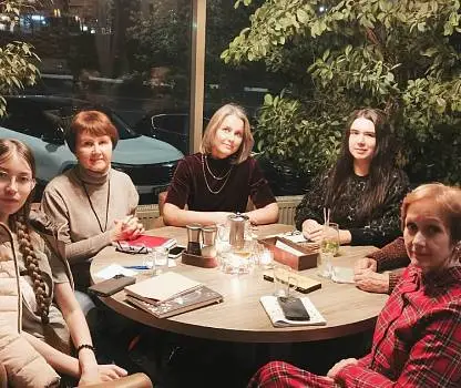 Встреча №4