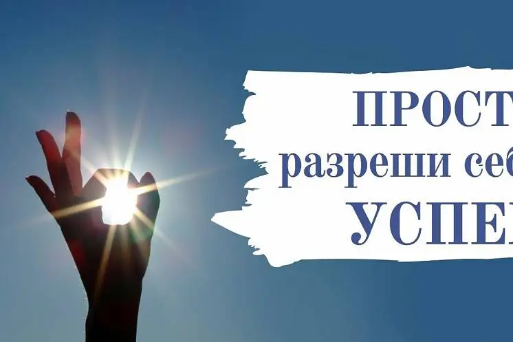 Белякова Светлана 