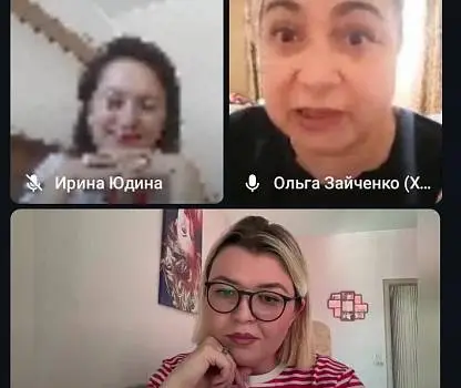 Встреча №2