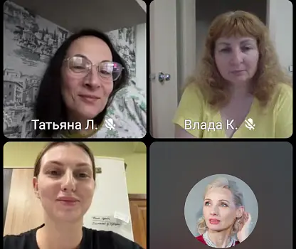 Встреча №6