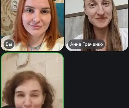 Встреча №3