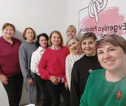 Встреча №28