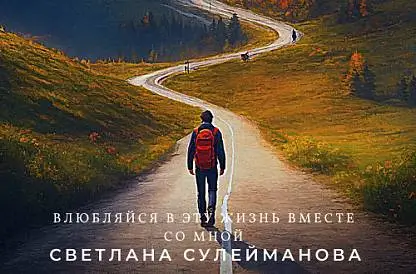 Как рассказать о своей книге миру