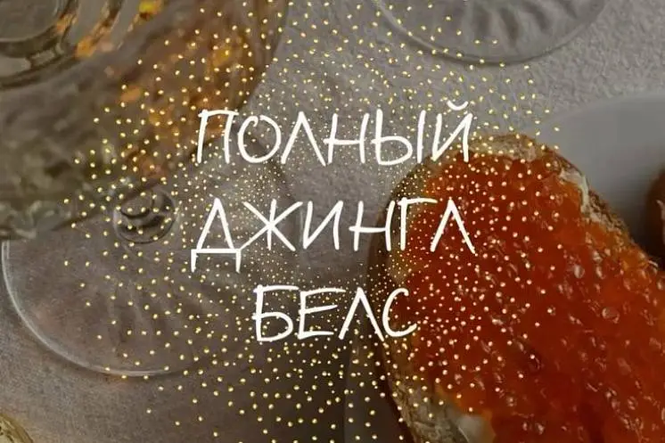 Титова Кристина 