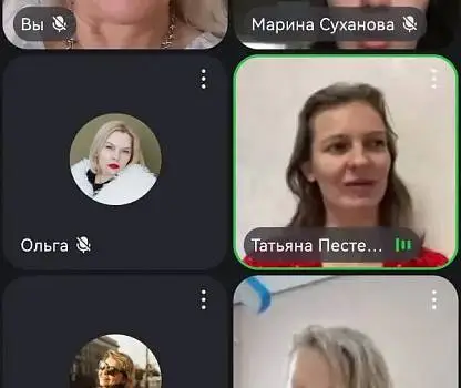 Встреча №3