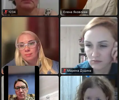 Встреча №32