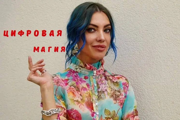 Белова Юлия