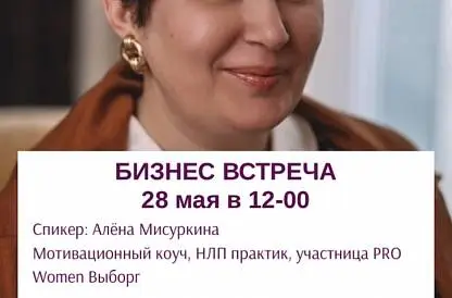 Самозванец внутри нас